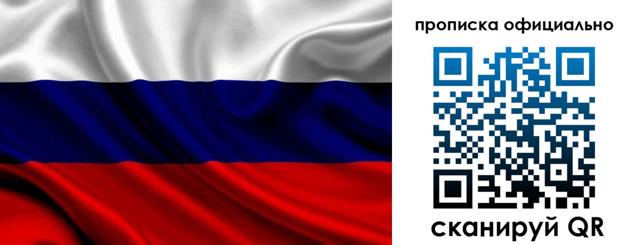 миграционный учет в Зеленодольске