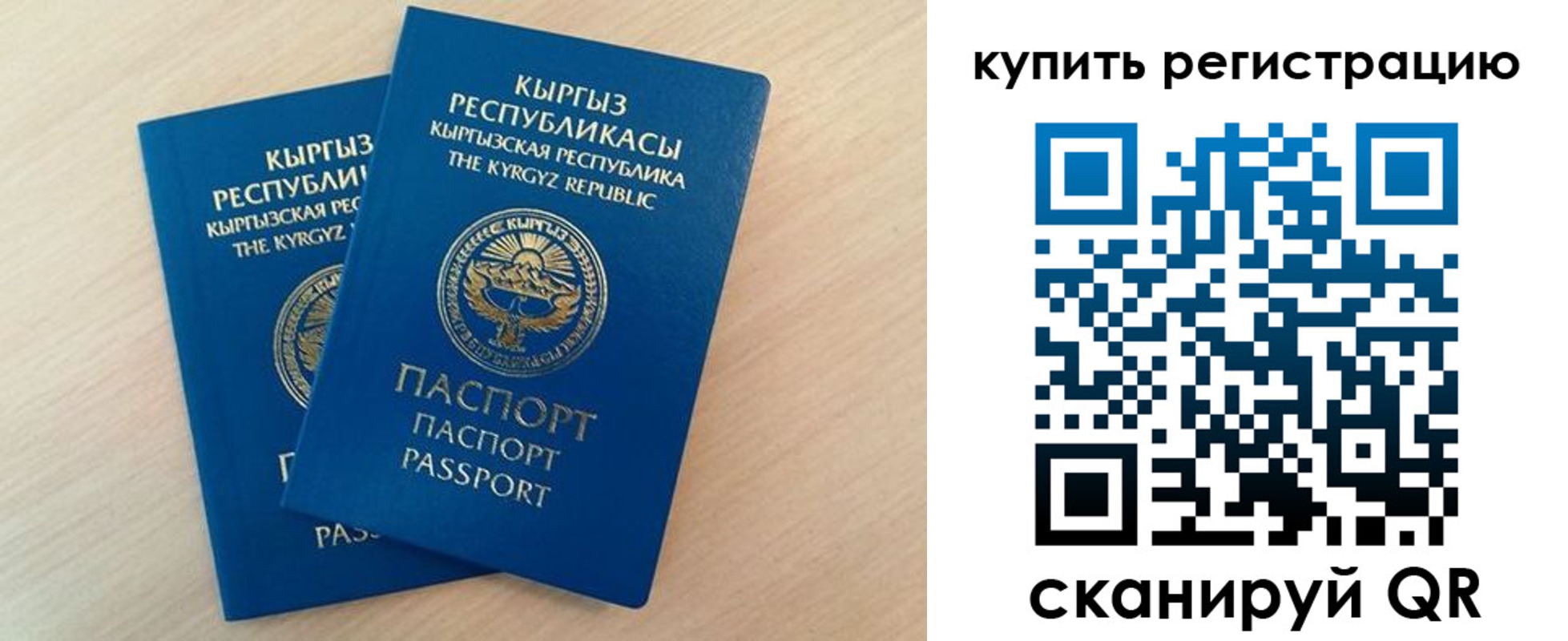 временная регистрация поиск в Зеленодольске