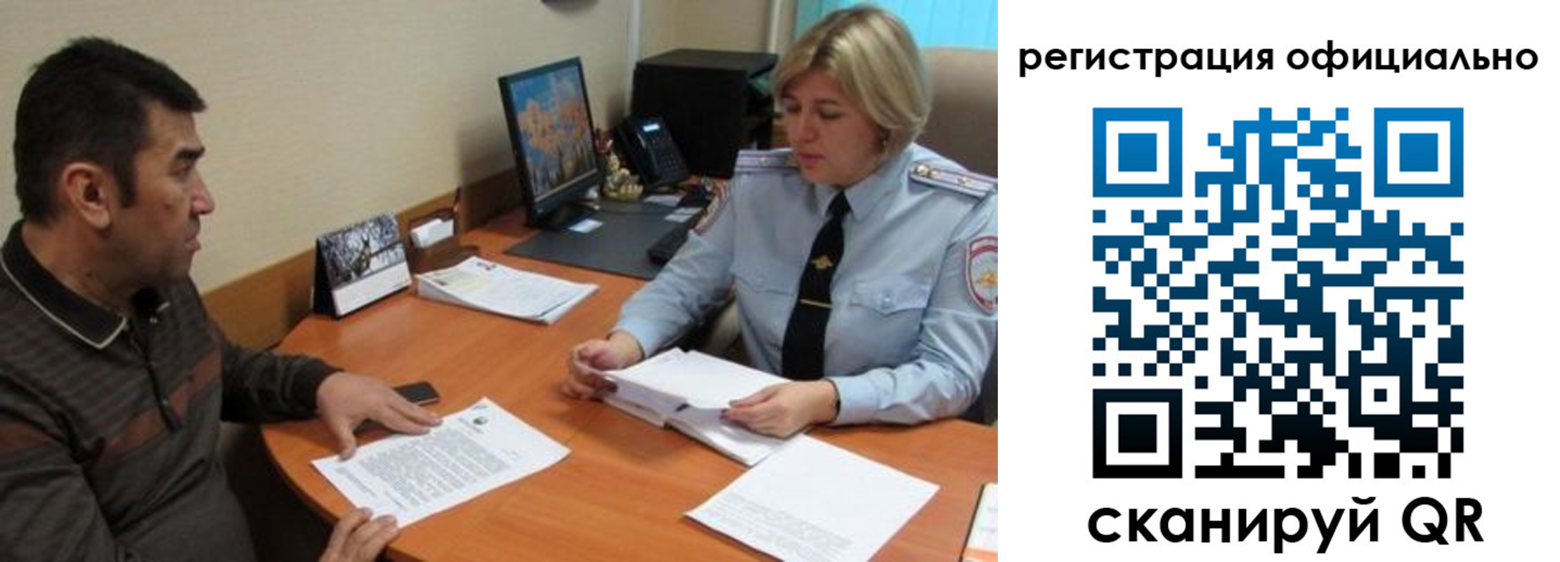 где прописаться в Зеленодольске