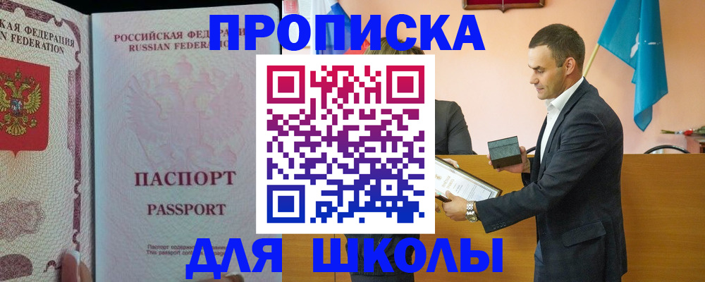 пропишу в квартире в Зеленодольске