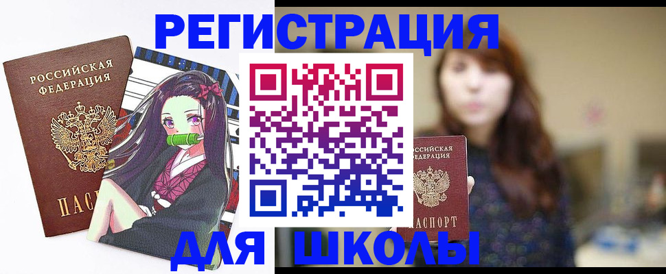 миграционный учет в Зеленодольске