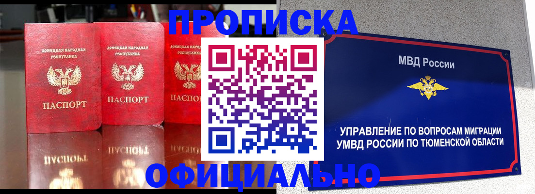 временная прописка в Зеленодольске