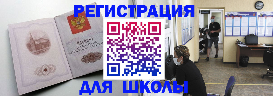 регистрация в Зеленодольске